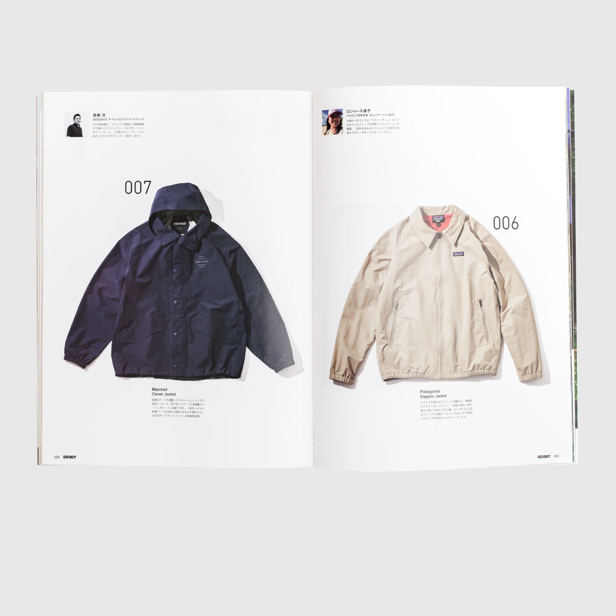 GO OUT VOL. 150 - Image 3
