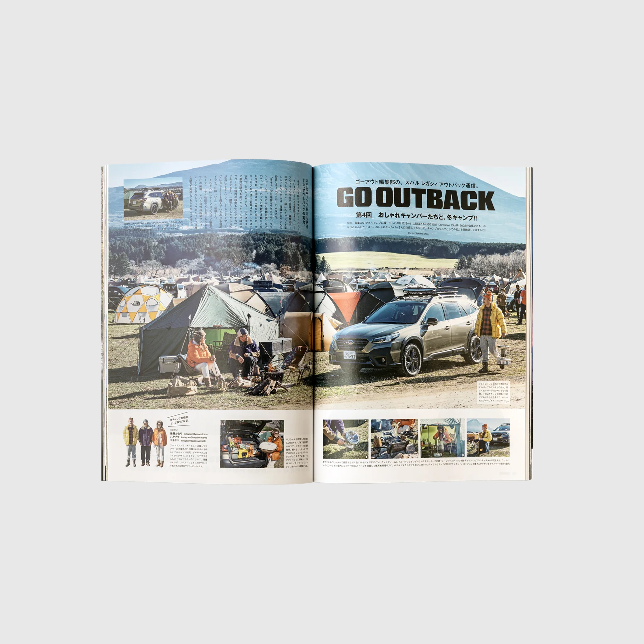 GO OUT VOL. 160 - Image 2